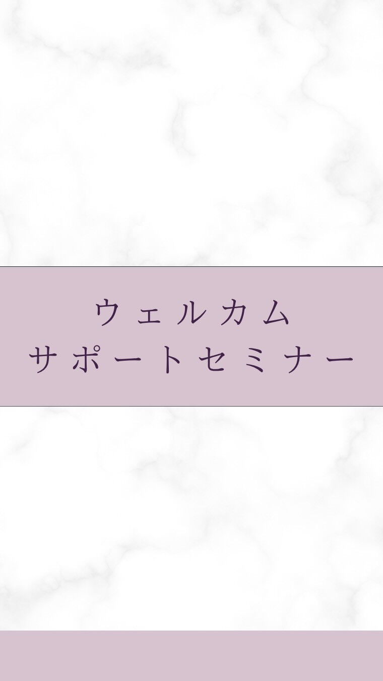 月に1回集まる